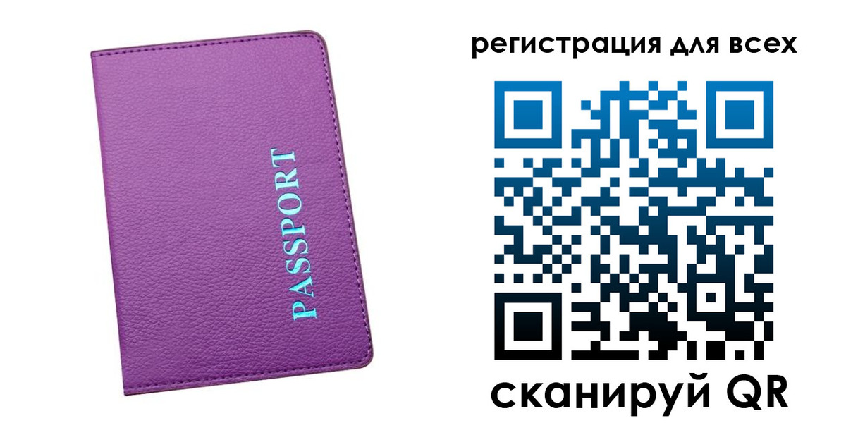регистрация для школы в Сергаче