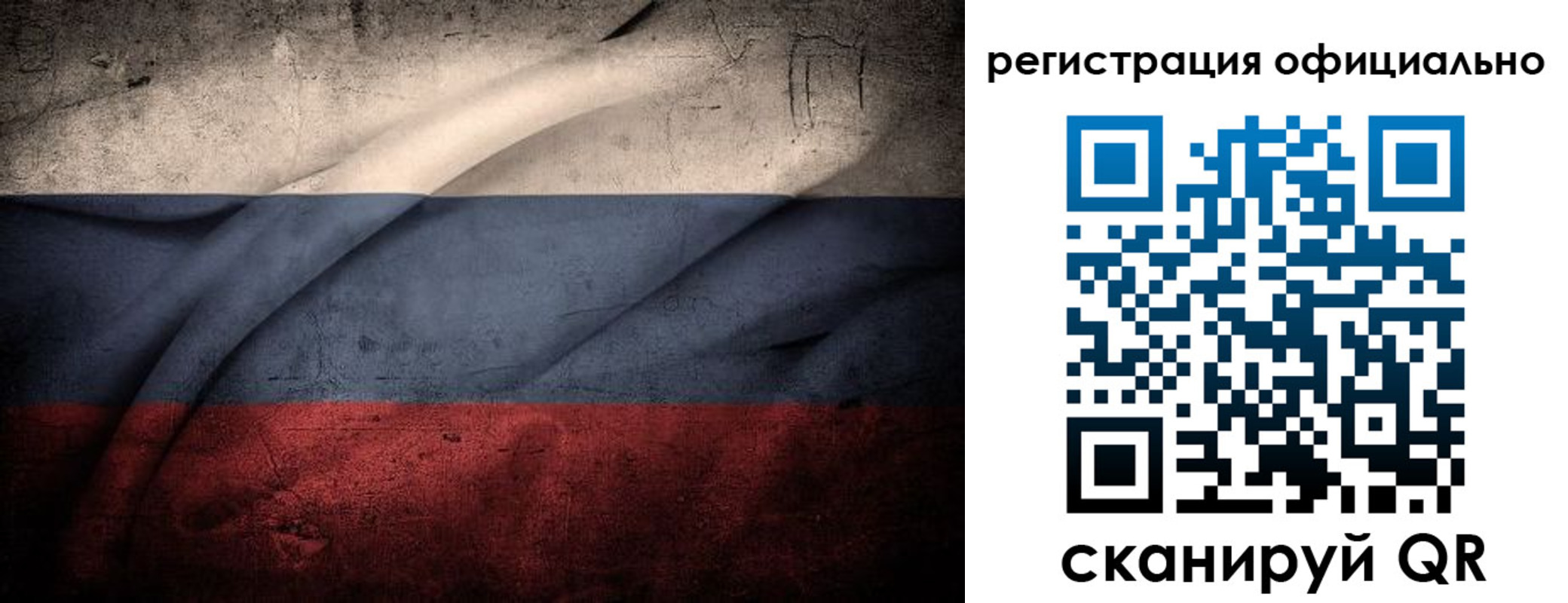 временная регистрация в квартире в Сергаче