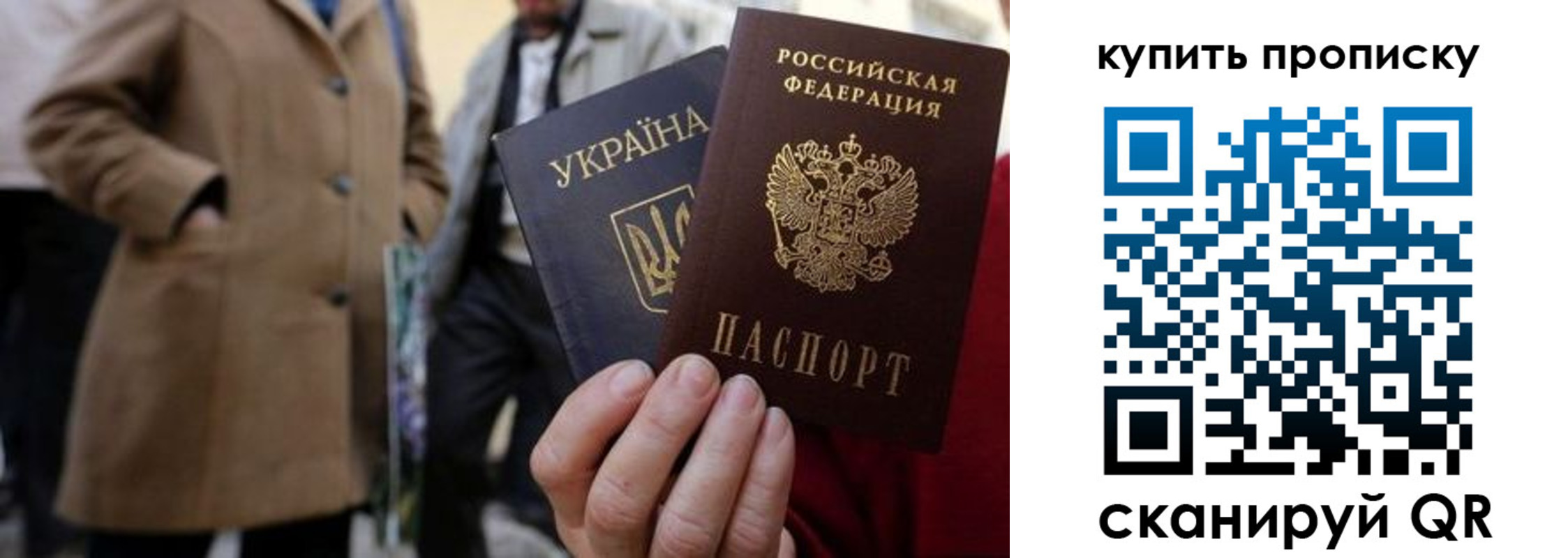 прописка регистрация в Сергаче