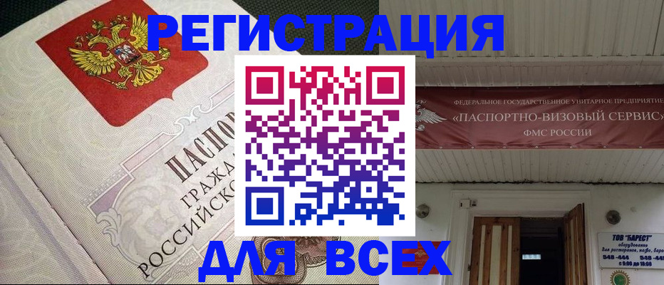 найти адрес прописки в Сергаче