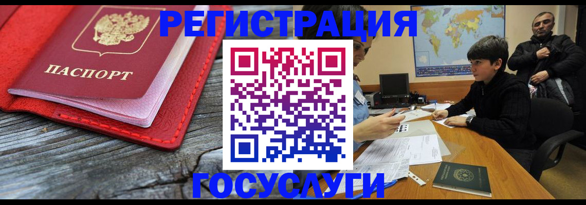 прописка поиск в Сергаче